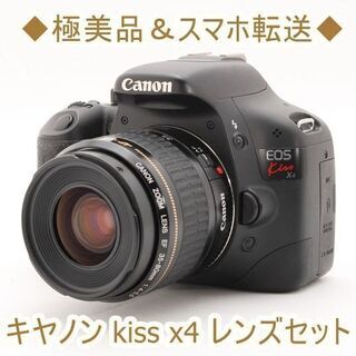 【ネット決済・配送可】◆極美品＆スマホ転送◆キヤノン kiss ...