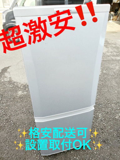 ET313A⭐️三菱ノンフロン冷凍冷蔵庫⭐️