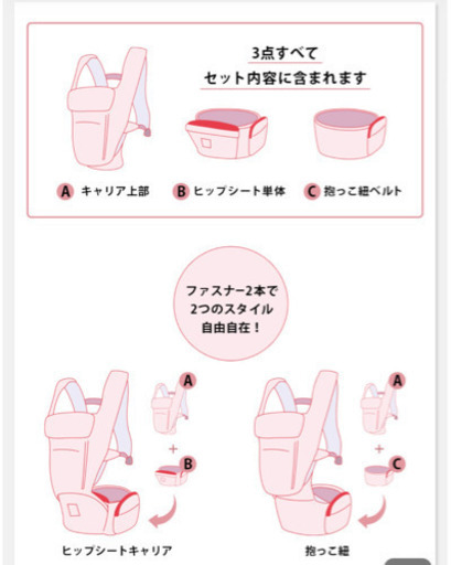 美品】ポグネー ヒップシート、抱っこ紐、ラップショール 【公式通販】