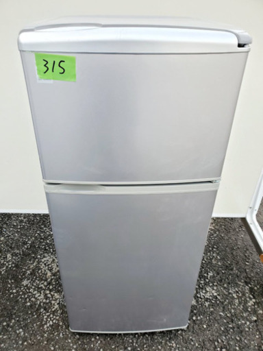 315番 SANYO✨ノンフロン直冷式冷凍冷蔵庫✨SR-111T‼️