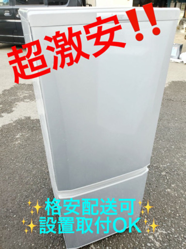 ET316A⭐️三菱ノンフロン冷凍冷蔵庫⭐️