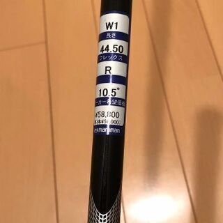 【新品】マルマン SHUTTLE TITANIUM i4000X シャトル 1W ドライバー