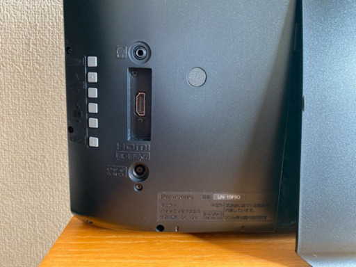 Amazon | パナソニック 19V型 ポータブル 液晶テレビ プライベート