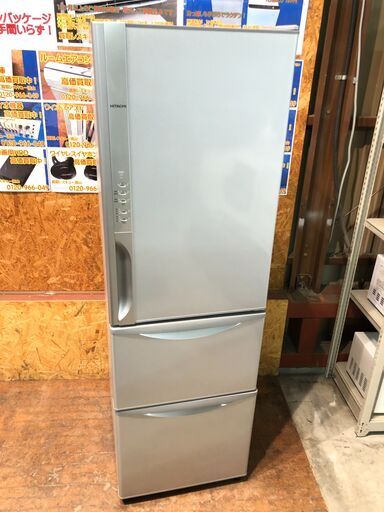 【管理KRR241】HITACHI 2015年 R-K320FV 315L 3ドア冷凍冷蔵庫 真空チルド