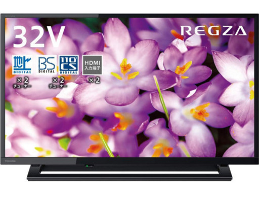 1月限定最終値下げ！！★超美品★東芝32型 テレビ REGZA