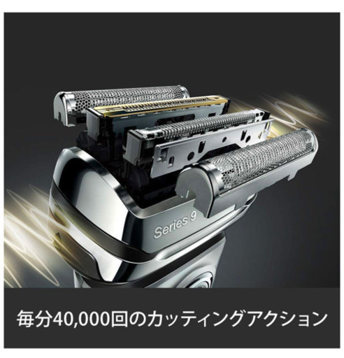 ブラウン シェーバー シリーズ9 9293s | pik-vinkovci.hr