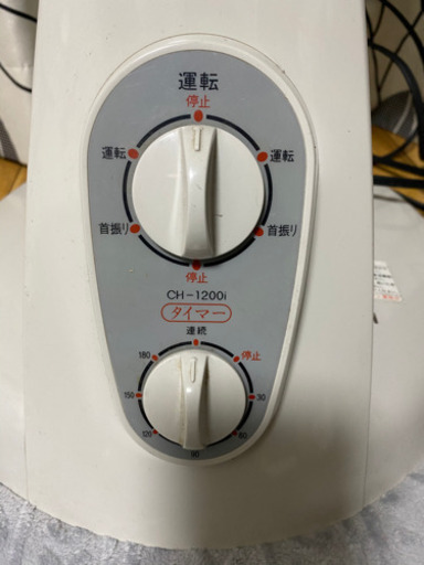 ハロゲンヒーター