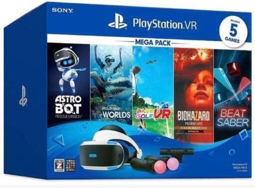 PSVR MEGAパック　新品同様