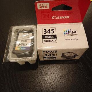 Canonキャノン 純正インク PIXUS BC-345XL(黒...