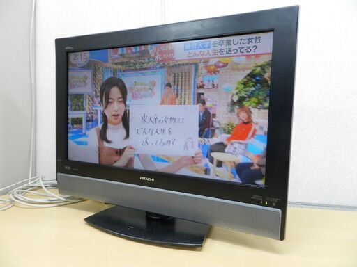 HITACHI 液晶テレビ 26インチ