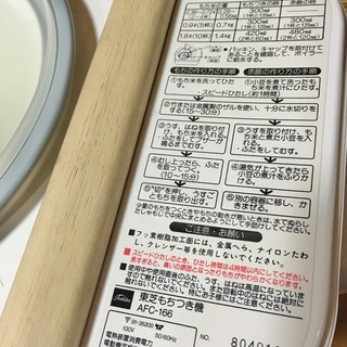 東芝もちつき機「もちっ子」 付属品完備！