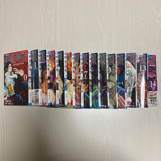 【新品】  呪術廻戦0巻～14巻 全15巻  匿名配送 呪術廻戦 0巻〜14巻 全15巻 14巻特典付き