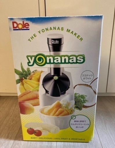 ヨナナス　新品未使用