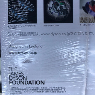 Dyson AM09WN 新品未開封