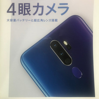 新品未開封】OPPO A5 2020 SIMフリー 5000mAh デュアルSIM4 眼カメラ