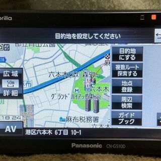 Panasonic CN-G510D 2019年版マップ