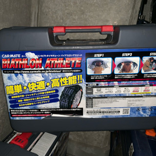 CAR MATE タイヤ14-17インチ スノーチェーン