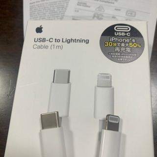 Apple  USB-C to Lighning (1m)