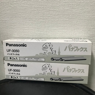 【新品】Panasonic FAX インク【無料】