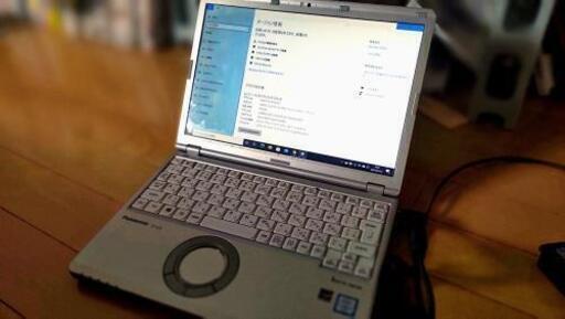 パナソニック　Let'snote(CF-SZ5)　Windows10