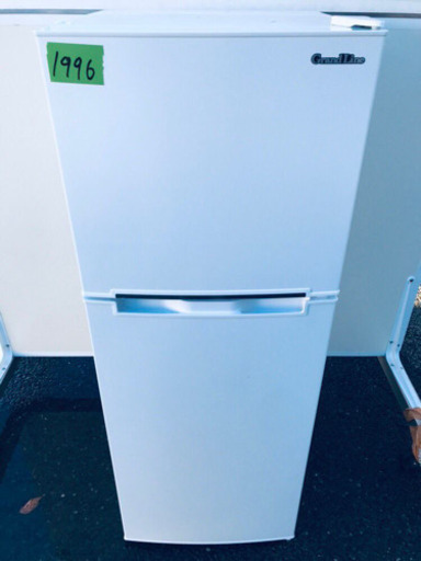 ③✨高年式✨1996番 A-Stage✨2ドア冷凍/冷蔵庫✨ARM-138L02WH‼️