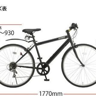 手渡し限定 大阪 ほぼ新品 クロスバイク クロスバイク手渡し限定大阪市北区 つきまとっ
