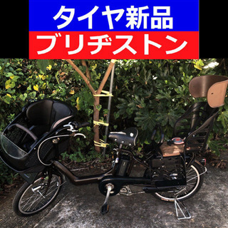 D05D電動自転車M06M☯️ブリジストンアンジェリーノ２０イン...