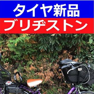 D05D電動自転車A08A☯️ブリジストンアンジェリーノ　長生き８アンペア