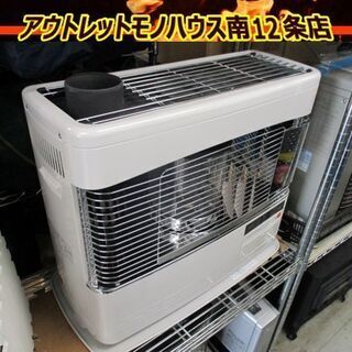 CORONA/コロナ 石油ガス FF式 密閉式石油ストーブ FF-VG4215S 
