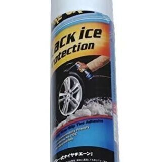 スプレー式タイヤチェーン Tyre Grip Snow Grip Wolf 成田のタイヤ ホイールの中古あげます 譲ります ジモティーで不用品の処分