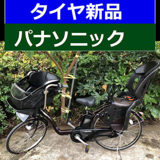 D05D電動自転車M87M❤️パナソニックギュット８アンペア