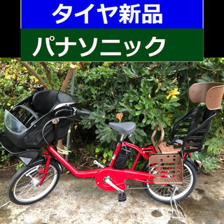 D06D電動自転車M08M❤️パナソニックギュット２０インチ１３...