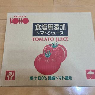 トマトジュース(濃縮還元)食塩無添加190g缶×30本　【1つ目】