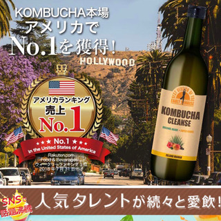 新品◎セパルフェコンブチャクレンズ 興味深く ☆720ml☆2022.10月