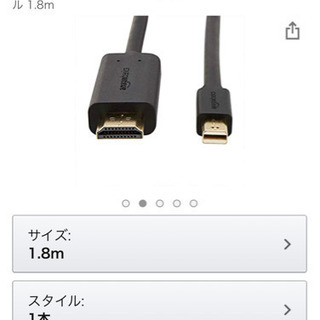Amazonベーシック Mini DisplayPort - H...