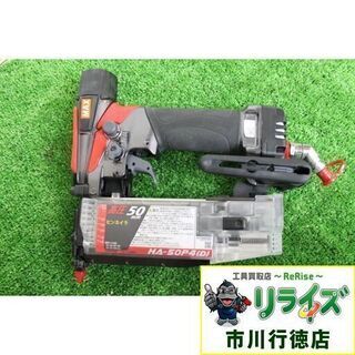 MAX HA-50P4(D) ダスタ付高圧ピンネイラ IT3KEP64IPUY【リライズ市川