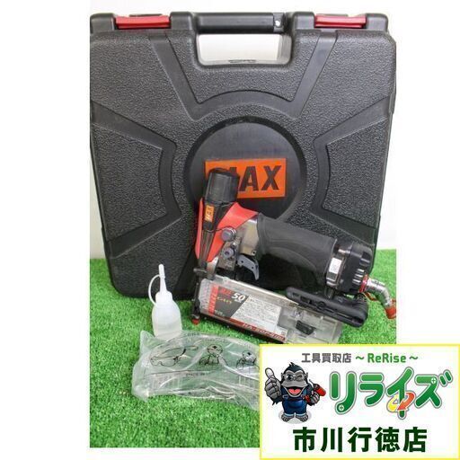 MAXピンネイラ HA-50P4(D) | ochge.org