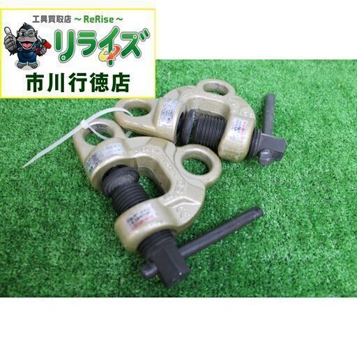 スーパーツール SDC0.5N スクリューカムクランプ【2個セット】【リライズ市川行徳店】【店頭取引限定】【中古】IT7YTBTL8DGA