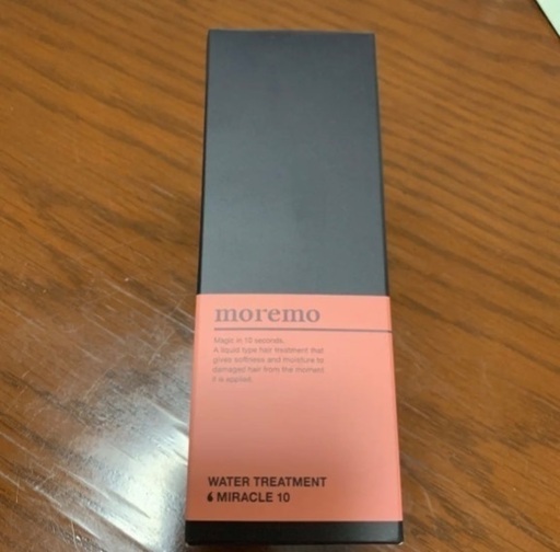 モレモ　ウォータートリートメント　moremo
