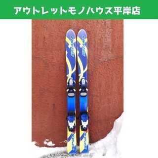 カザマ ジュニアカービングスキー 97cm 2点セット KAZA...