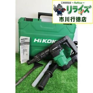 HiKOKI（ハイコーキ） H41SA3 ハンマ 六角シャンクタイプ【リライズ市川行徳店】【店頭取引限定】【中古】ITI14JJC9HYI