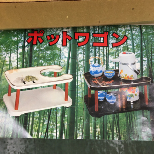 新品　高級　ラメ塗り漆器　ポットワゴン　和室　和風　日本　漆　ワゴン　台　台車　カート