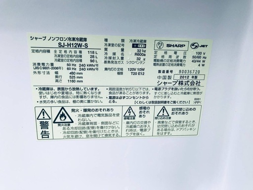 ④ET1961A⭐️SHARPノンフロン冷凍冷蔵庫⭐️