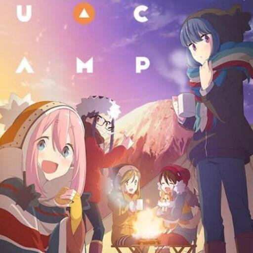 アニメ好き キャンプ好きの友達募集 大崎 北越谷のアニメのメンバー募集 無料掲載の掲示板 ジモティー アニメ好き キャンプ好きの友達募集 大崎 北越谷のアニメのメンバー募集 無料掲載の掲示板 ジモティー
