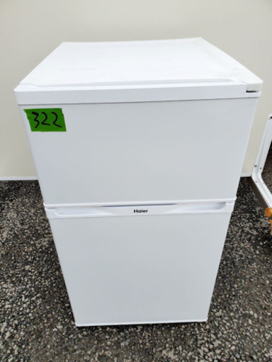 ✨高年式✨322番 Haier✨冷凍冷蔵庫✨JR-N91J‼️