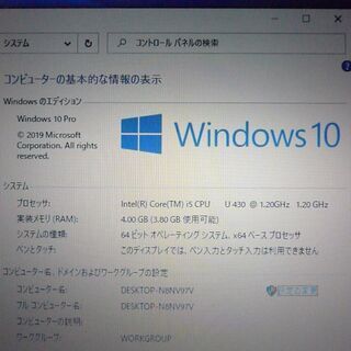 送料無料 新品SSD480GB 軽量モバイル 1台限定 ノートPC 中古良品 12.1 