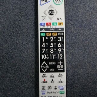 R2527) 三菱 中古 三菱 液晶テレビ LCD-A32BHR6 32型 ブルーレイ