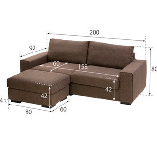 ノーチェ  ソファ　オットマン付き