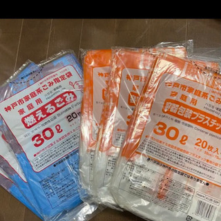【ネット決済】神戸市指定ゴミ袋　合計120枚