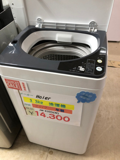 ⭐️Haier 3.3kg洗濯機　2019年製⭐️